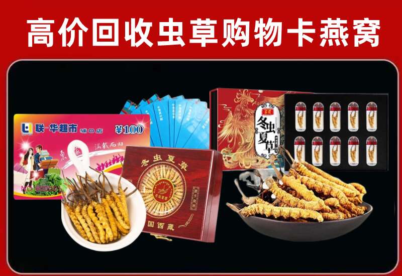 甘孜回收购物卡