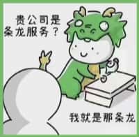 甘孜佳鑫烟酒回收店